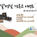 윤혜리한의원 이미지