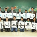 통합예술치유 프로그램 이미지