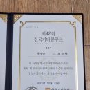 소르기타학원