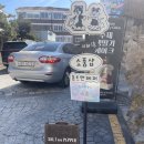 수원시 팔달구 화서문로46번길 | [수원/행궁동] 수원 볼꾸 데이트, 헬로키티 볼펜 꾸미기 DIY "솔트앤페퍼 소품샵"