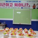 늘꿈쿠킹 이미지