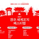 빅꼬치