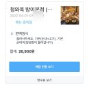 바스버거 이미지