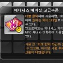 삼삼헤어