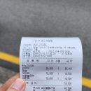 퍼틴 구미점 이미지