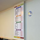 사철생돌구이 이미지