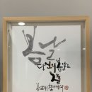 봄날재활의학과의원 이미지