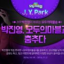 모두의마블 이미지