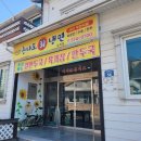 능나도회냉면 이미지