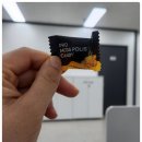 영프로폴리스