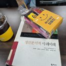 커피에반하다(부천성모병원점) | #2. ENFJ 대학원생의 동기 좋아 교수님 좋아 일상🐶