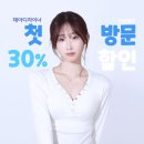 요비헤어 이미지