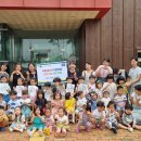 꿈나무어린이집 이미지