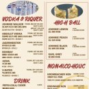 랜돌프비어야탑점 이미지