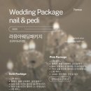라뮤아네일 이미지