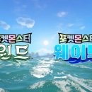 (주)포켓몬코리아 이미지