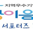 서진화학(주) 이미지