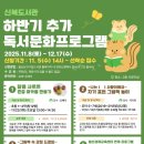 신복도서관 이미지