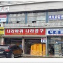 우리들유통 이미지