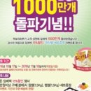 떡보의하루 이미지