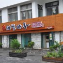 대청마루 2 이미지