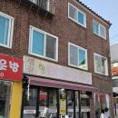 사당역 노포 감성의 고기집 막창 맛집 &#39;샘골 참숯불 막창구이&#39; 내돈내산 후기 (소막창, 갈매기살...