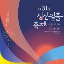 성산 정상 이미지