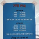 테이블테니스타임