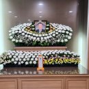 문경장례식장