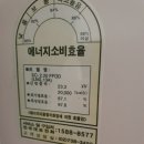 보일러나라