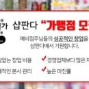 고고판다 이미지