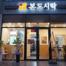 피자파는집 경산하양점 이미지