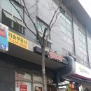 굽네치킨 삼성2동점 이미지