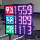 세교주유소 - 오산시 경기대로 876 | 세교주유소