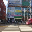 크라상점진해