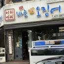 신가바늘산오징어 이미지