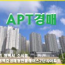 소사2지구 효성해링턴플레이스 이미지