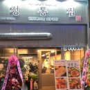 라페스타 이미지