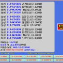 삼성CLT-K2430S, CLT-K2430L, CLT-K2430U, 프린터, 토너교체 이미지