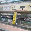 연수동 614 이미지