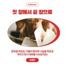 끝 장 이미지