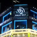 플러스82광주 이미지