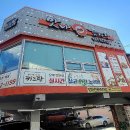 맛나맛집 이미지