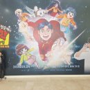 뮤지컬 온새미로 다온공연 | 겨울방학 서울 가족공연나들이 어린이뮤지컬 정승제의 수학대모험