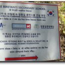 나마스떼