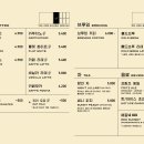 앤티크짐 | [양재] 앤티크한 분위기에 책읽고 노트북 작업하기 좋은 카공 카페 "프릳츠 양재점" 솔직후기