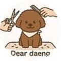 Dear Daeng 이미지