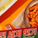 (주)아람푸드 이미지