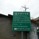 평화시장(관리실) 네이버블로그