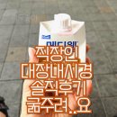20대 건강검진 대장내시경 후기 위내시경 직장인 커피 우유 생리 이후